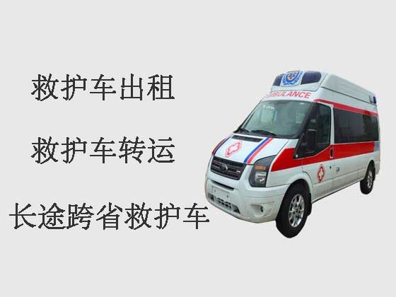 东莞私人救护车出租|救护车转运病人